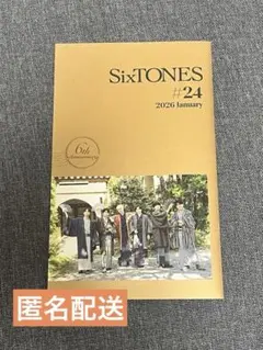【匿名配送】 SixTONES会報#24