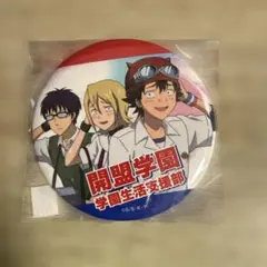 SKET DANCE 推しちゃれ 缶バッジ 椿佐介 - メルカリ