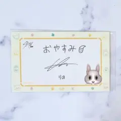 StrayKids スキズ リノ パジャマ 1万円 購入特典 トレカのみ リノ straykids スキズ スリッパパジャマ1万円特典 トレカ - メルカリ