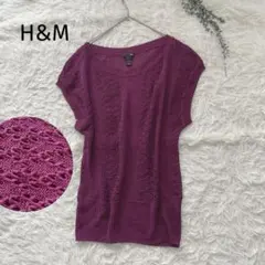 H&M エイチアンドエム ノースリーブ パープルピンク リネン混ニット トップス