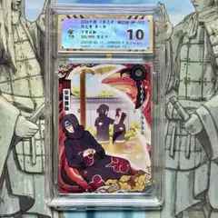 NARUTO うちはイタチ 999枚限定シリアル入り BP鑑定品KAYOUカード