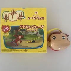 Item thumbnail for item fb3ff176-e816-49b6-95c0-78d944ebdc99