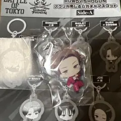 BATTLE OF TOKYO BOT ランペ めじるし 陣