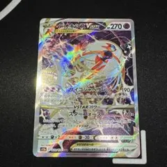 BlackStar★即購入OKです★様 リクエスト 2点 まとめ商品