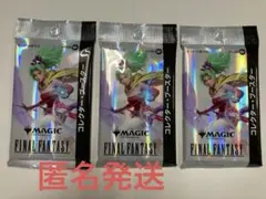 たかぴー様 リクエスト 2点 まとめ商品