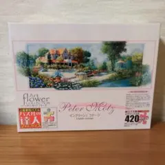 Item thumbnail for item 4b00d1b3-b78d-4f3f-baba-b9ee6e9b0c1f