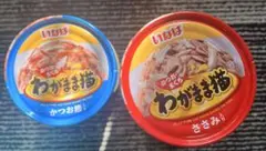 こいちゃん様 リクエスト 2点 まとめ商品