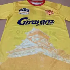 ギラヴァンツ北九州 2026 GIRAFES ユニフォーム