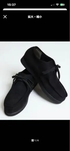 FREAK’S STORE フェイクスエード　ローカット　モカシン