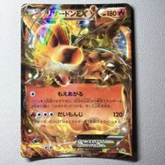 2026年最新】リザードンex ユニクロの人気アイテム - メルカリ