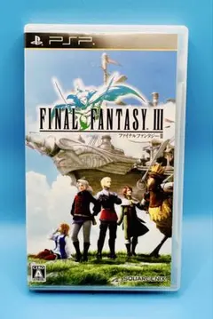 ファイナルファンタジーIII