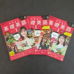 2025年最新】中学生参考書の人気アイテム - メルカリ