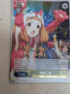 2026年最新】ヴァイス サイン ダンまちの人気アイテム - メルカリ