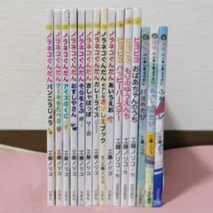 ノラネコぐんだん、ペンギンきょうだい　全巻セット　おまけつき ペンギンきょうだいシリーズ（4冊組）｜くらしと生協