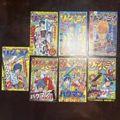 ジャンパラ セット売り ジャンプ系 - メルカリ