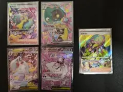 MEGAドリームex sarまとめ売り ナンジャモのハラバリーex カナリィ他