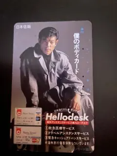 2026年最新】柴田恭兵 テレカの人気アイテム - メルカリ