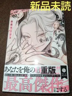 【tomo様専用】2点セット