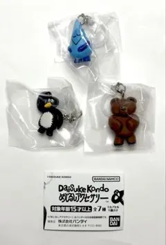 DAISUKE KONDO めじるしアクセサリー 3種セット