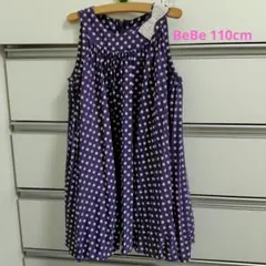 BeBe110cm ワンピース