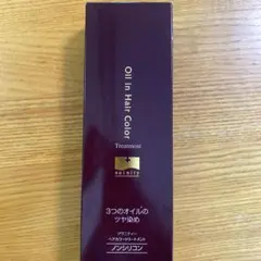 山田養蜂場RJ ヘアカラー トリートメント ナチュラルブラック☆新品未