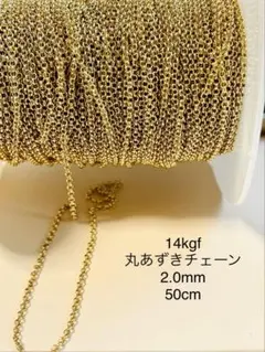 blueopal❂✴様 リクエスト 3点 まとめ商品