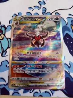 Item thumbnail for item b5a5a1a0-52da-4ab8-968d-af325e8b2be5