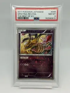 2026年最新】リボルバードラゴン psa10の人気アイテム - メルカリ