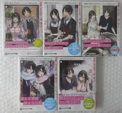 初版新品 両親の借金を肩代わりしてもらう条件は日本一可愛い女子高生と 1〜5巻