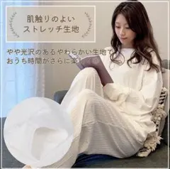 新品♡Mルームウェア　ホワイト　パジャマ　部屋着