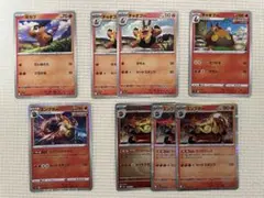 ポカブ　チャオブー　エンブオーR　進化ライン