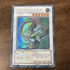 2026年最新】パルキオンの人気アイテム - メルカリ