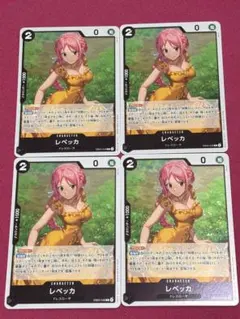 ワンピースカード Heroines Edition EB03-048 Rレベッカ