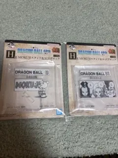 一番くじ ドラゴンボール 40th H賞 MOKUJIスタンド&ロゴブロック