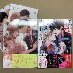 よし様 リクエスト 2点 まとめ商品