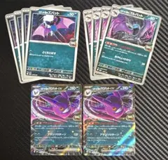 2026年最新】合計枚数/個数：9枚 ポケモンカードゲームの人気アイテム