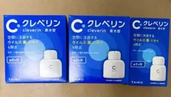 cleverin クレベリン　3個　空間除菌・消臭　新品未使用　置き型のサムネイル