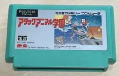 2025年最新】アタックアニマル学園の人気アイテム - メルカリ