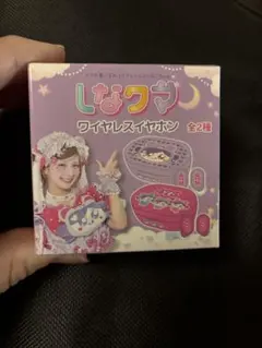 シナクマ　ワイヤレスイヤホン　ピンク