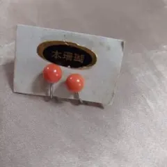 本珊瑚　イヤリング　未使用