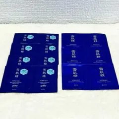 雪肌精 KOSE 日焼け止めジェル 洗顔料 クレンジングオイル 14袋セット