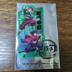 鬼滅の刃 無限城編 映画特典 第2弾 クリアカード 炭治郎 義勇