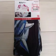 ジョジョの奇妙な冒険　ポレナレフ　枕カバー