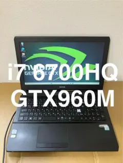 ゲーミングノート　940MX Core i7 SSD256GB DVD-RW ゲーミングノート 940MX Core i7 SSD256GB DVD-RW - メルカリ