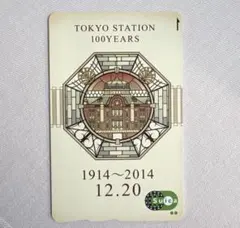 Suica 東京駅　スイカ　記念 Amazon.co.jp: 東京駅 開業100周年記念 Suica （スイカ）台紙付