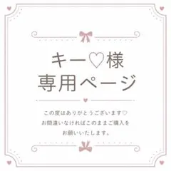 ハレルヤベイビー キャンバスボード - メルカリ