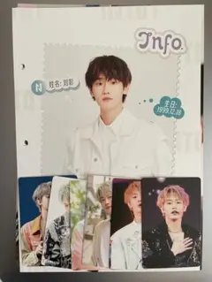 INTO1 就这样长大 毕业記念册 刘彰 個人ページ・トレカ