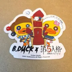 Item thumbnail for item 14028989-e9b4-4b4b-a6fd-376090077d96