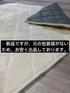 ラグ こたつ敷き布団 滑り止め付き 床暖房・ホットカーペット対応　こたつマット