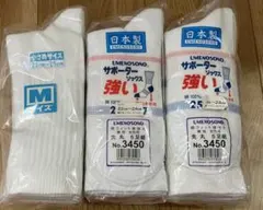 15足セット白靴下